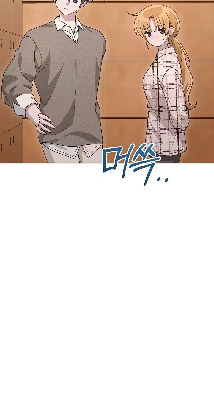 At the End of Resentment, Pure Love Remains — Chapter 19 — Page 11