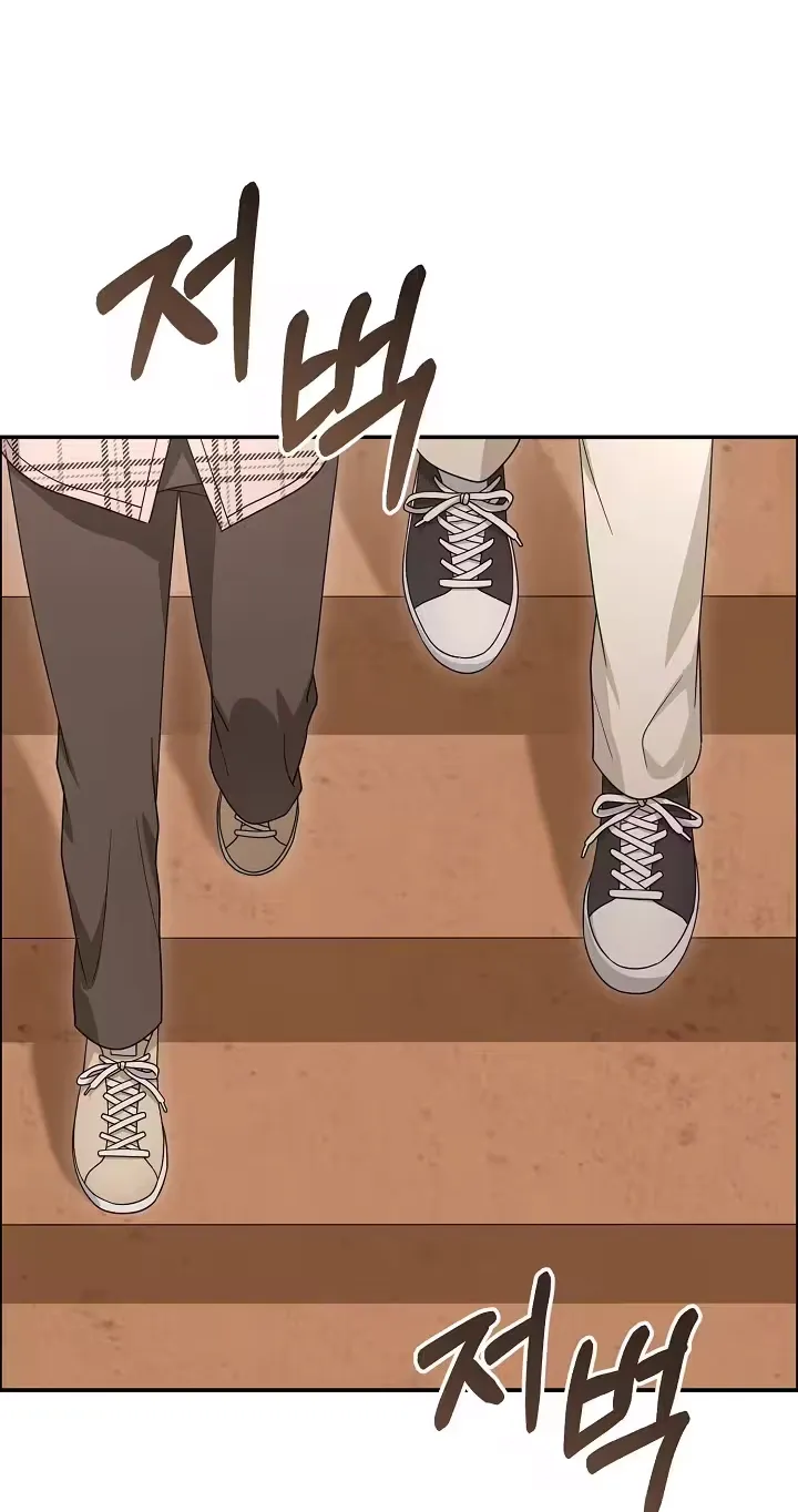 At the End of Resentment, Pure Love Remains — Chapter 19 — Page 17