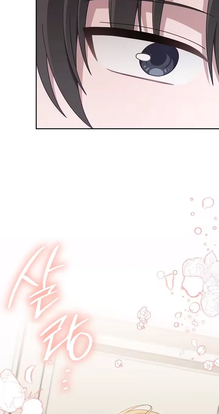 At the End of Resentment, Pure Love Remains — Chapter 19 — Page 66