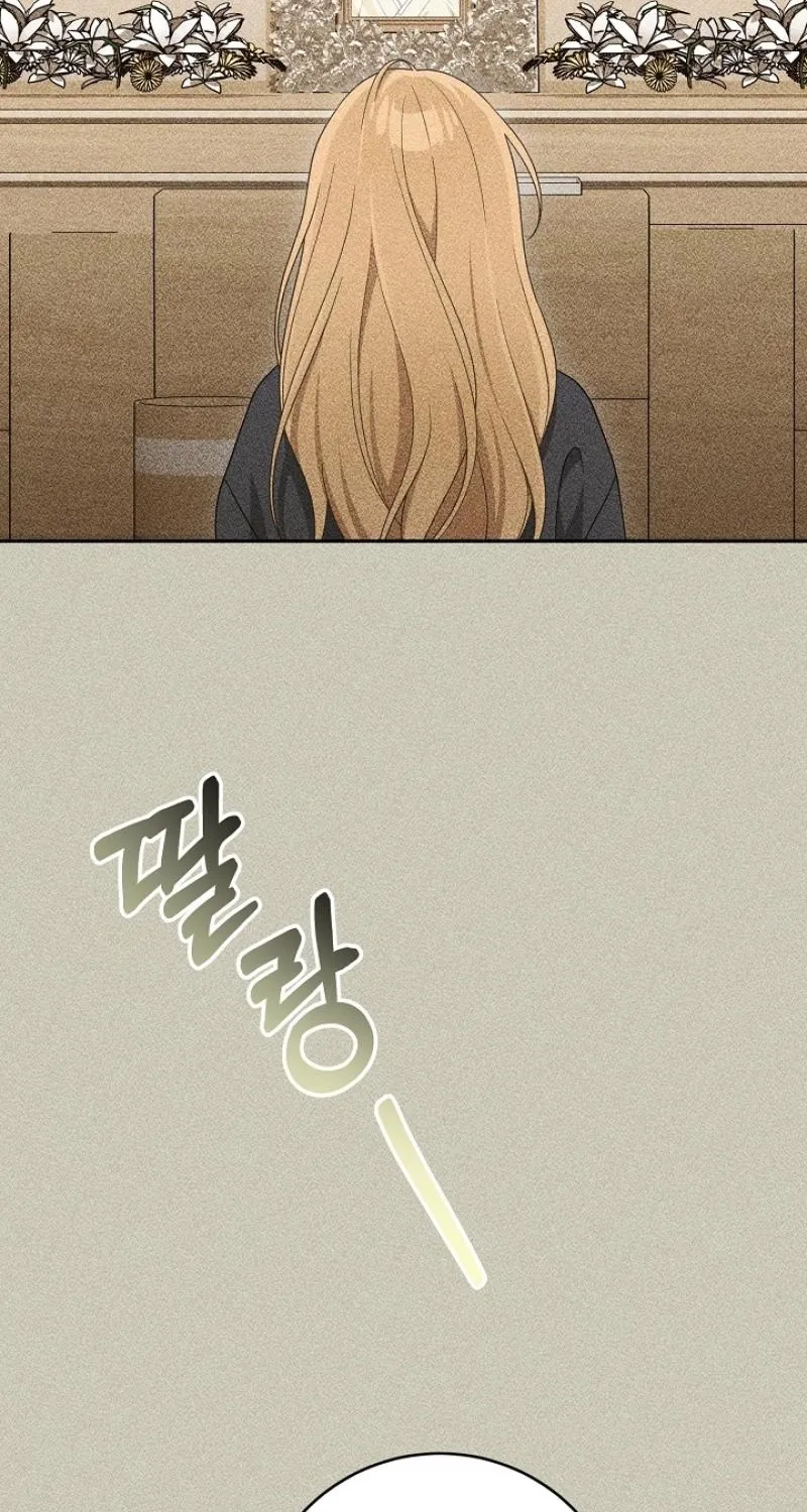 At the End of Resentment, Pure Love Remains — Chapter 20 — Page 29