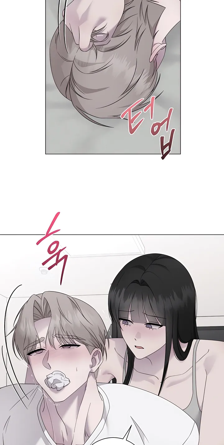 Jiwoo's Master — Chapter 46 — Page 62