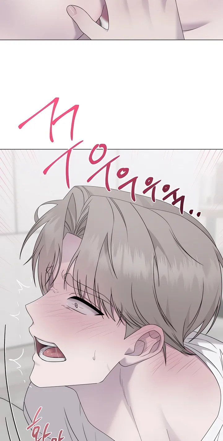 Jiwoo's Master — Chapter 46 — Page 71