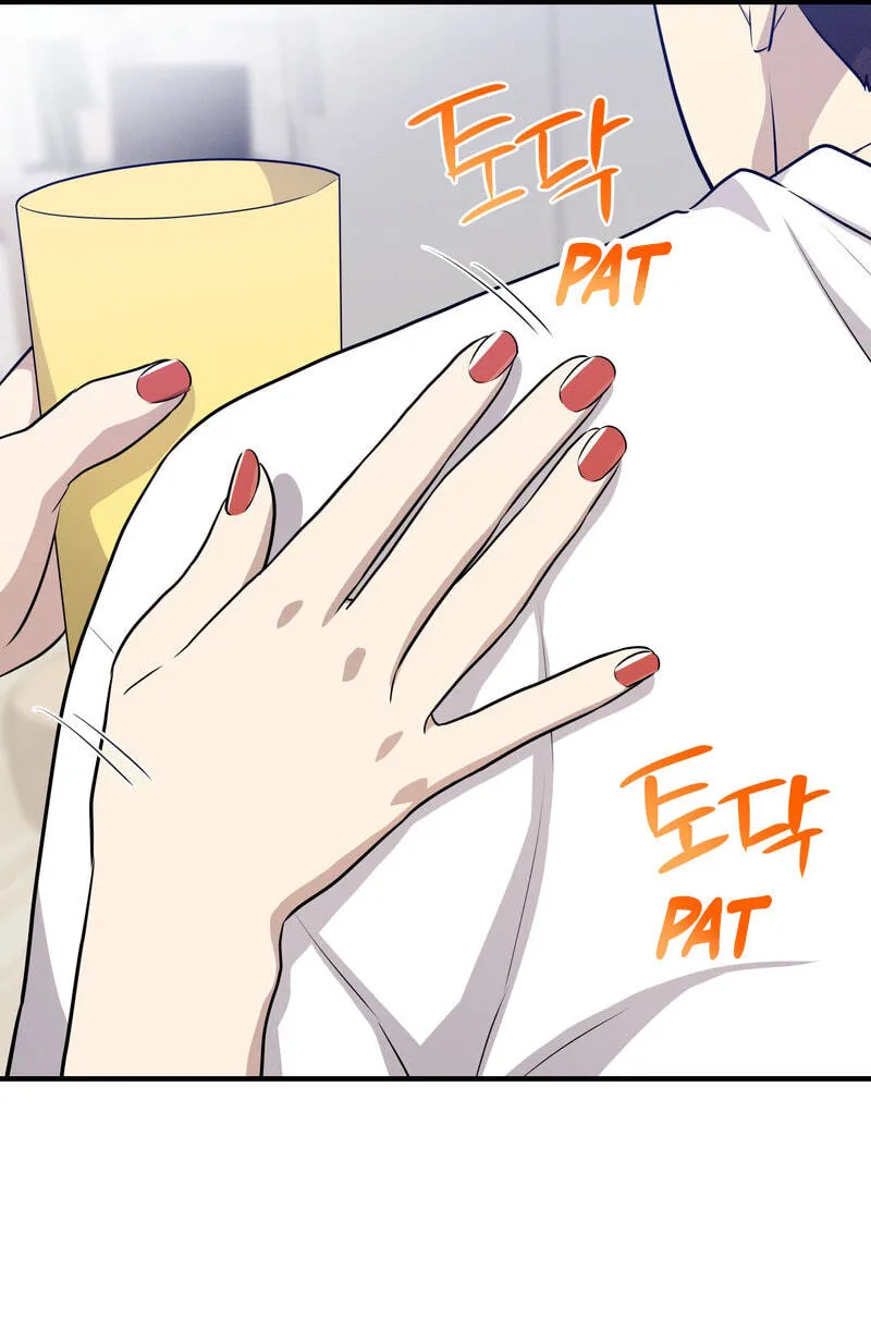 Teto X Egen — Chapter 21 — Page 21