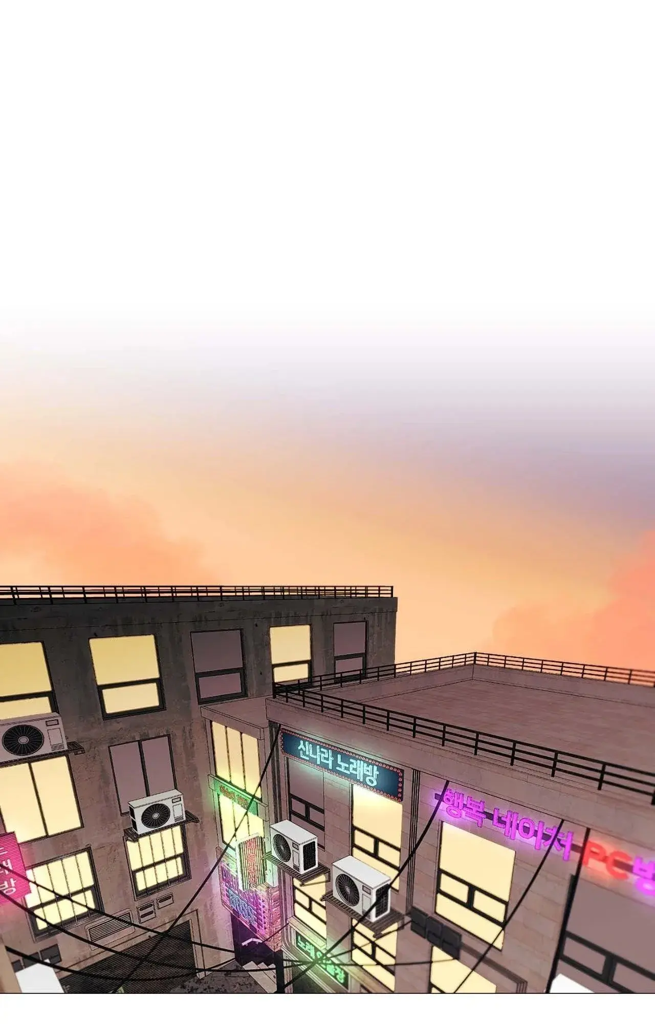 Drunken My Boss — Chapter 14 — Page 20