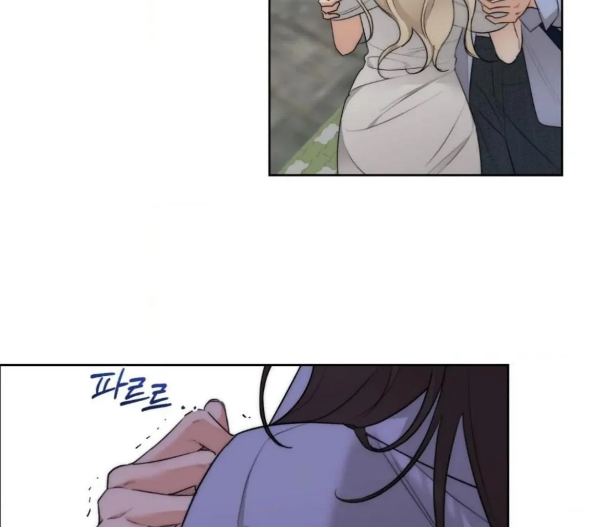 Drunken My Boss — Chapter 25 — Page 6