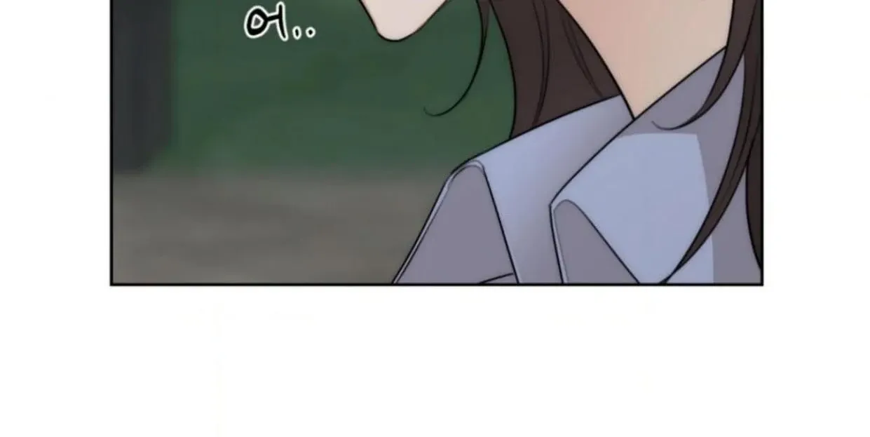 Drunken My Boss — Chapter 25 — Page 11