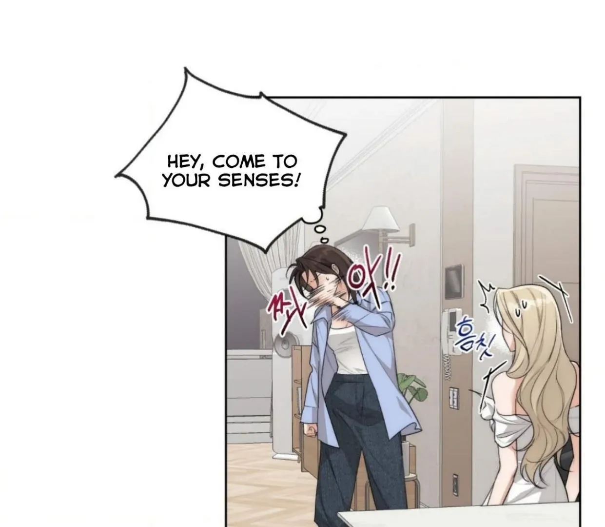 Drunken My Boss — Chapter 25 — Page 39