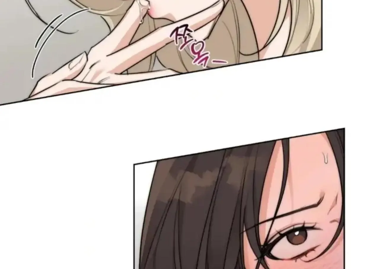 Drunken My Boss — Chapter 26 — Page 6