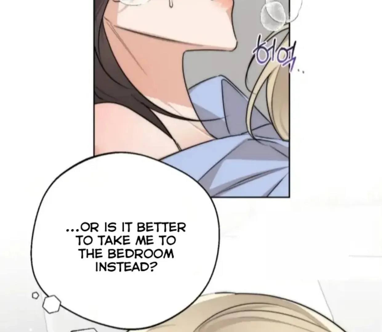 Drunken My Boss — Chapter 26 — Page 26