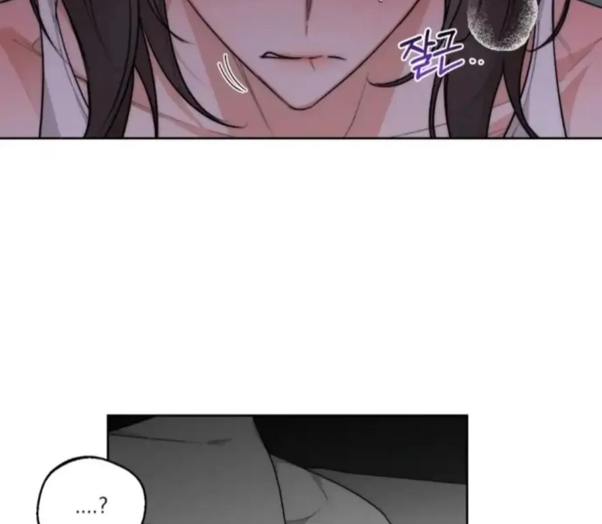 Drunken My Boss — Chapter 26 — Page 57