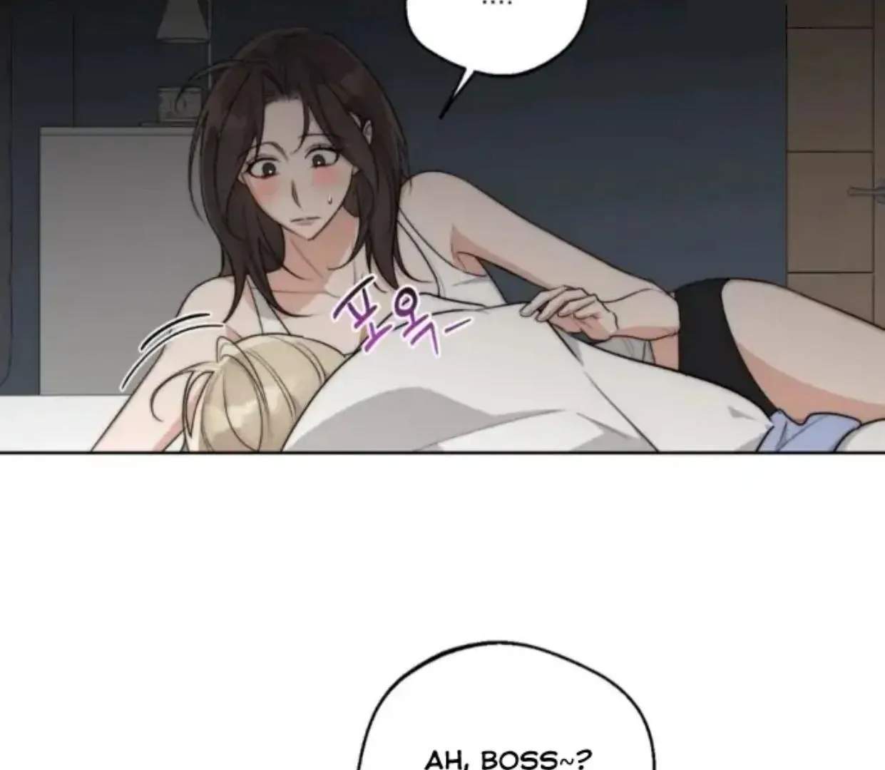 Drunken My Boss — Chapter 26 — Page 75