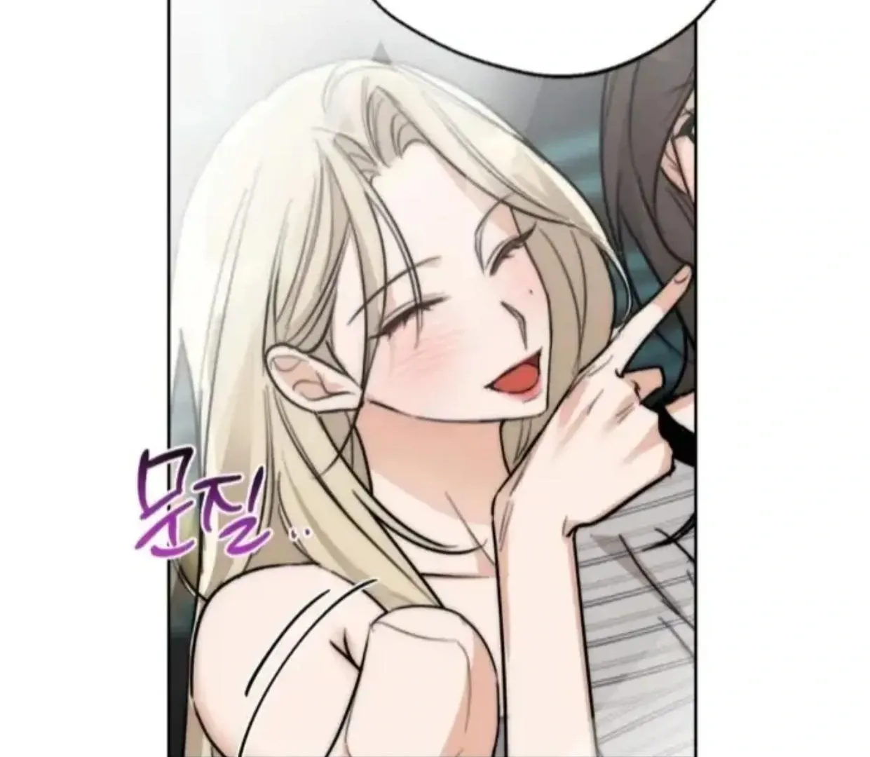 Drunken My Boss — Chapter 26 — Page 94