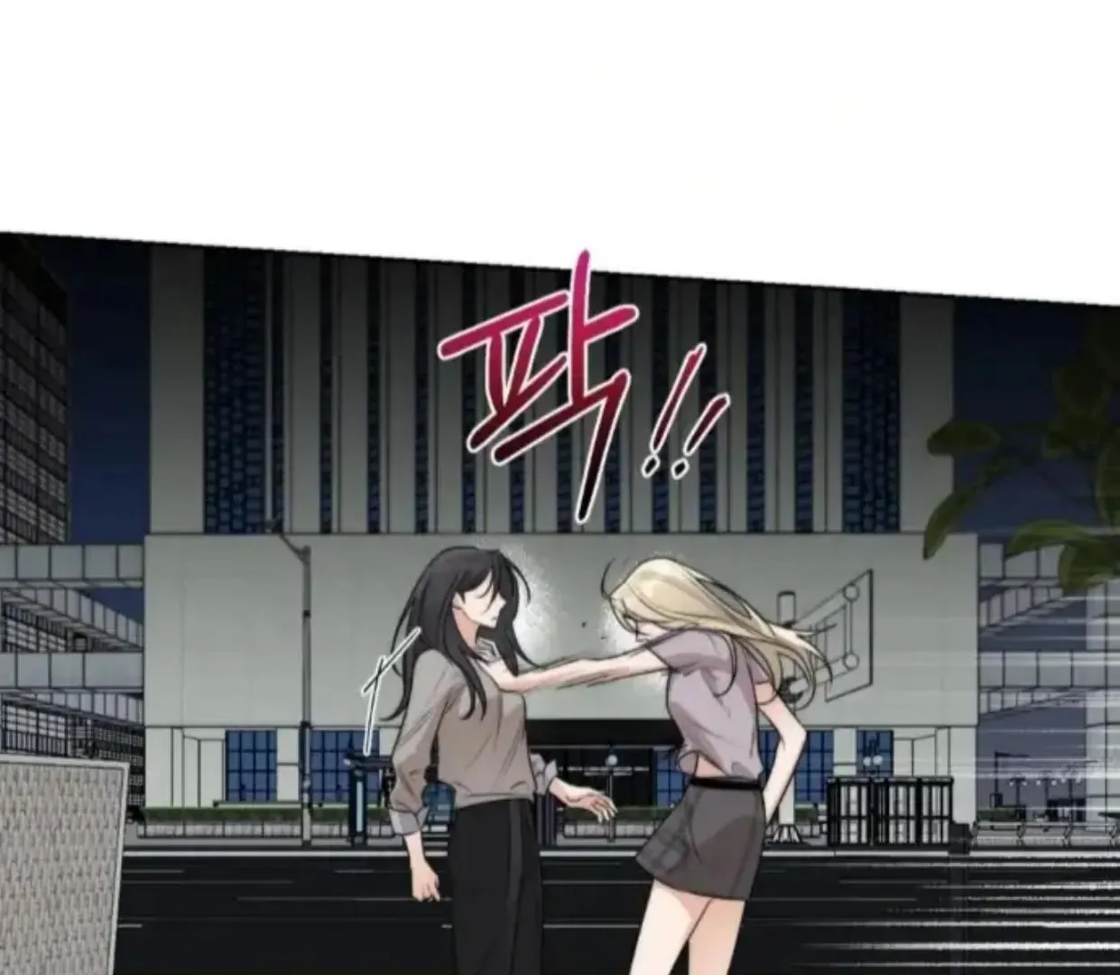 Drunken My Boss — Chapter 30 — Page 81