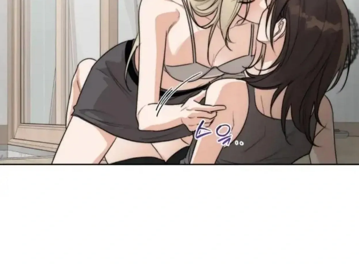 Drunken My Boss — Chapter 31 — Page 51