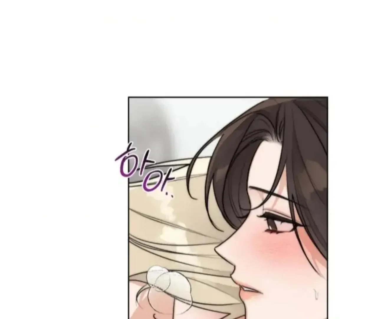 Drunken My Boss — Chapter 31 — Page 67