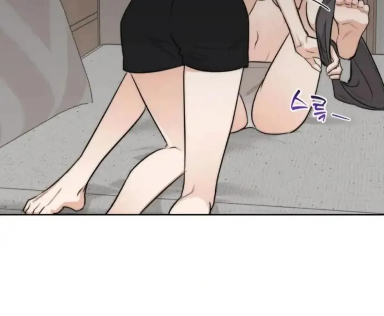 Drunken My Boss — Chapter 31 — Page 73