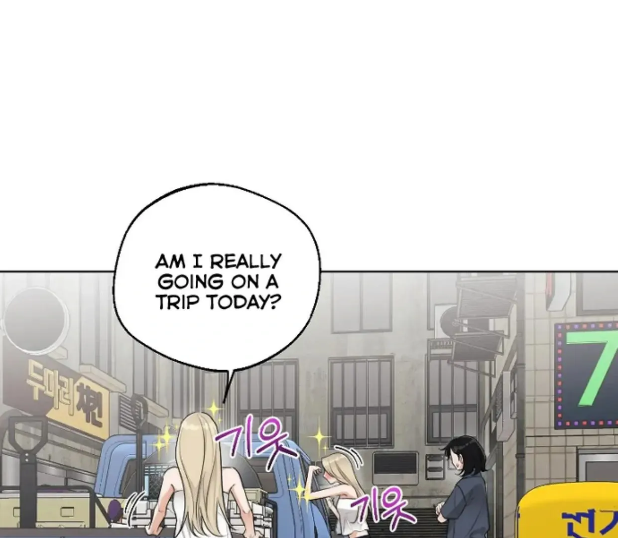 Drunken My Boss — Chapter 34 — Page 38