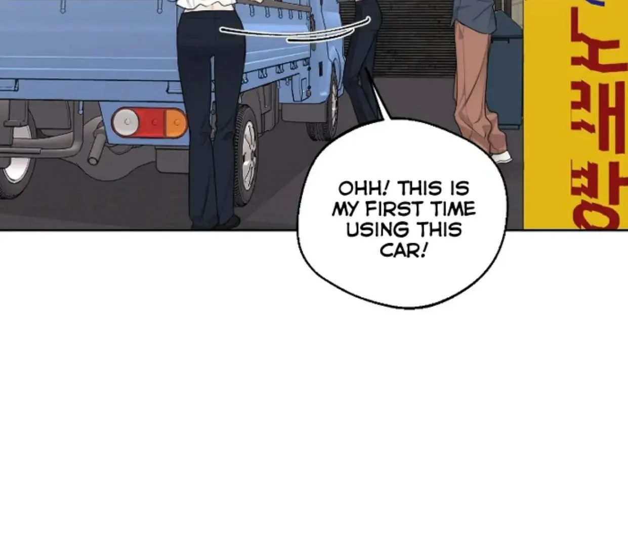 Drunken My Boss — Chapter 34 — Page 39