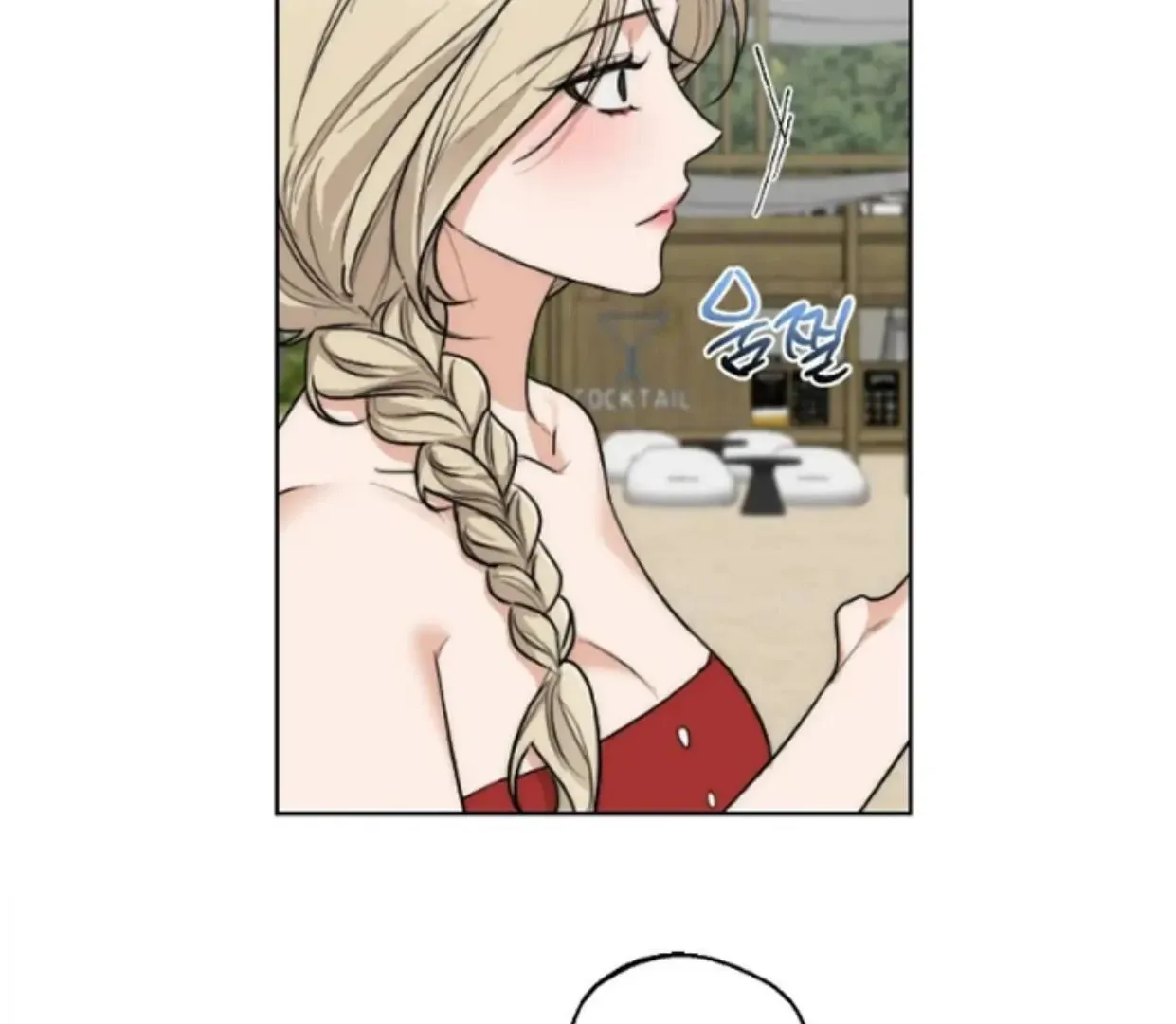 Drunken My Boss — Chapter 35 — Page 61