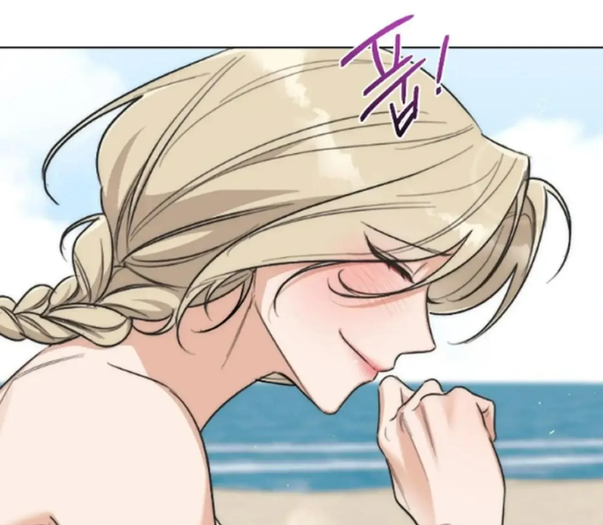 Drunken My Boss — Chapter 35 — Page 89