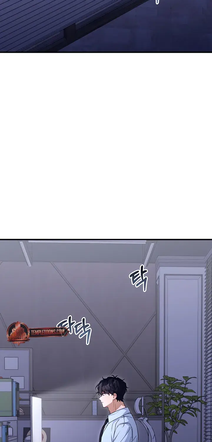 The Usefulness of Childhood Friends — Chapter 26 — Page 70