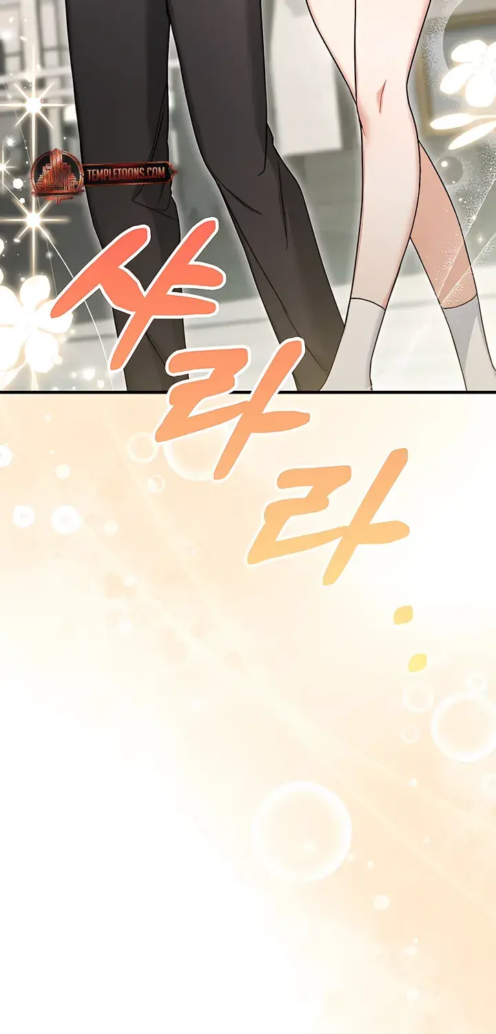 The Usefulness of Childhood Friends — Chapter 33 — Page 38