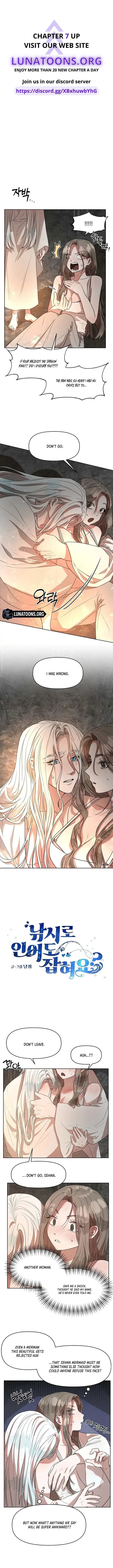 Can You Catch Mermaids While Fishing? — Chapter 4 — Page 1
