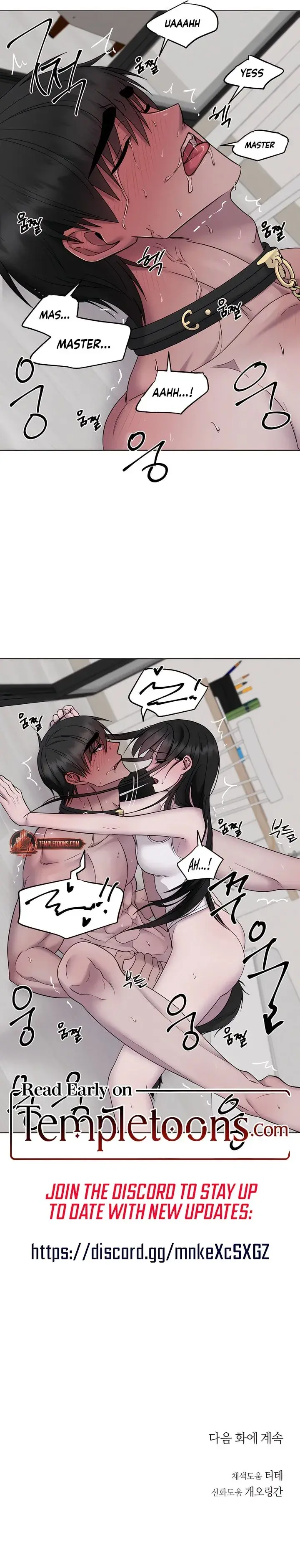 Jiwoo's Master — Chapter 18 — Page 9