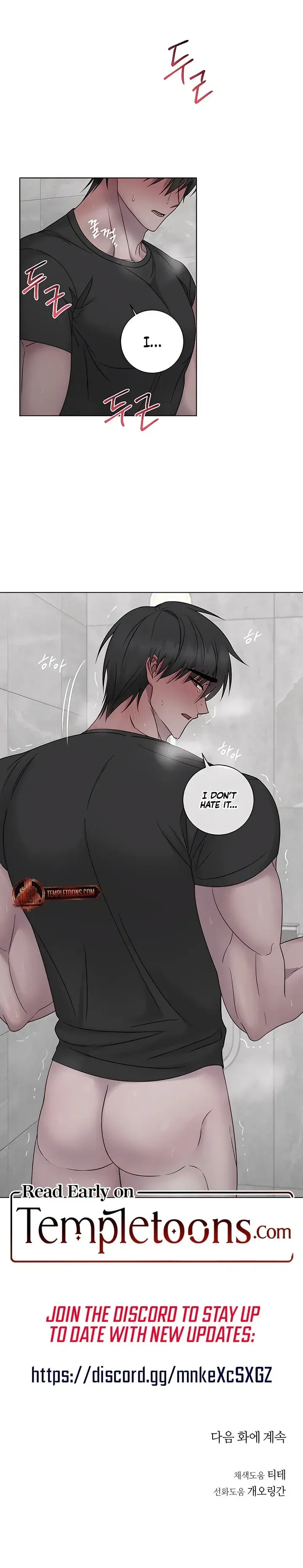 Jiwoo's Master — Chapter 20 — Page 9
