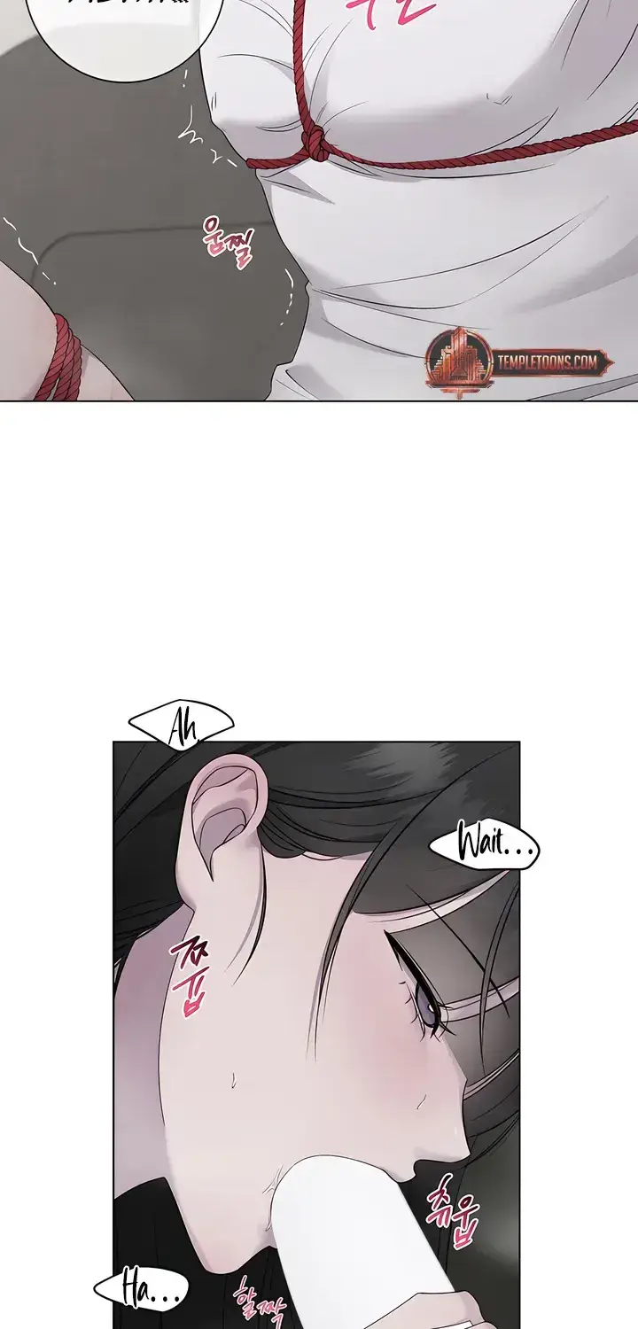Jiwoo's Master — Chapter 24 — Page 6