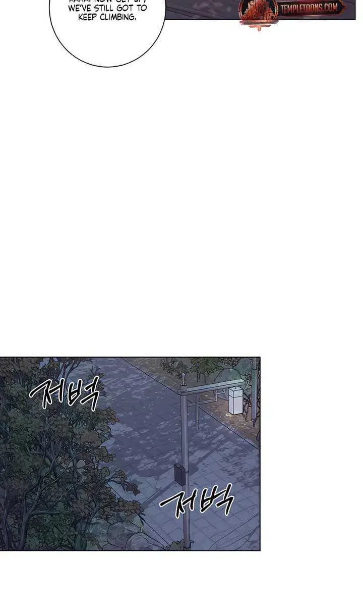 Jiwoo's Master — Chapter 26 — Page 40