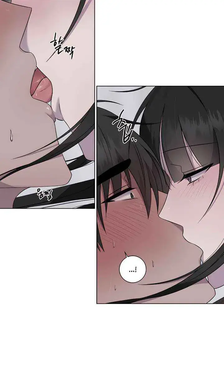 Jiwoo's Master — Chapter 29 — Page 33