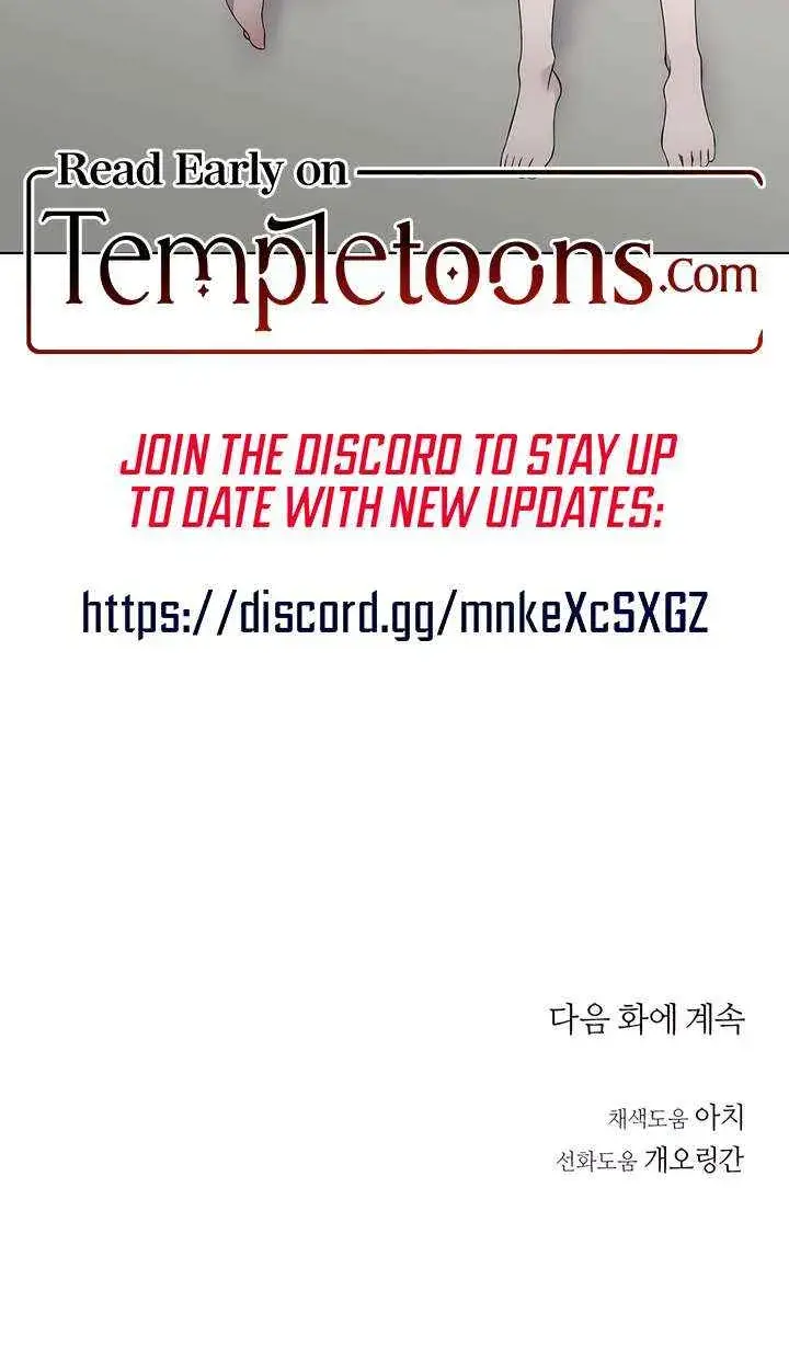 Jiwoo's Master — Chapter 29 — Page 45