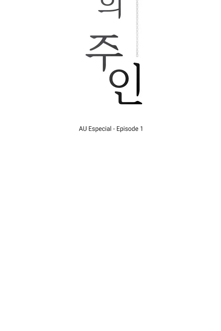 Jiwoo's Master — Chapter 32 — Page 14