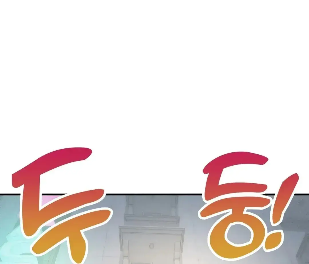 True Story — Chapter 1 — Page 57