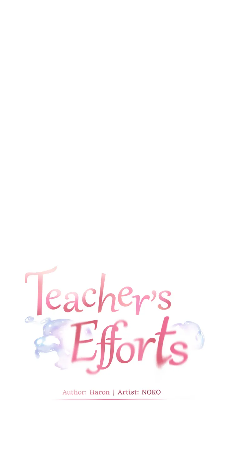 Teacher’s Efforts — Chapter 17 — Page 26