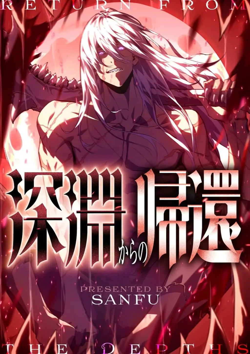 Cover of Return From The Depths