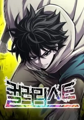Cover of Colorist