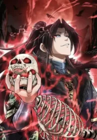 Cover of Greet the Sect Leader